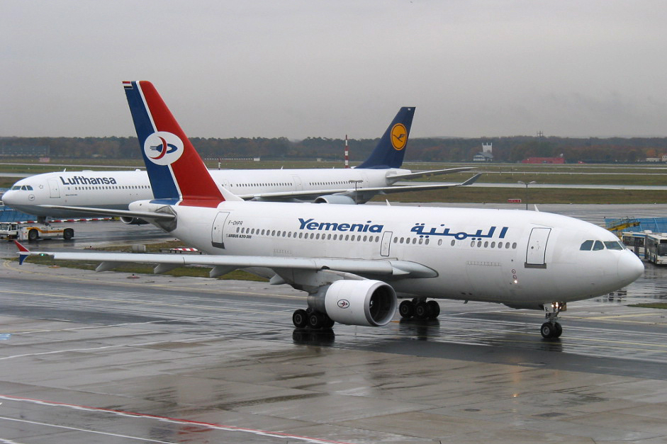 بشرى سارة من الخطوط الجوية اليمنية للراغبين في السفر عبر مطار صنعاء الدولي