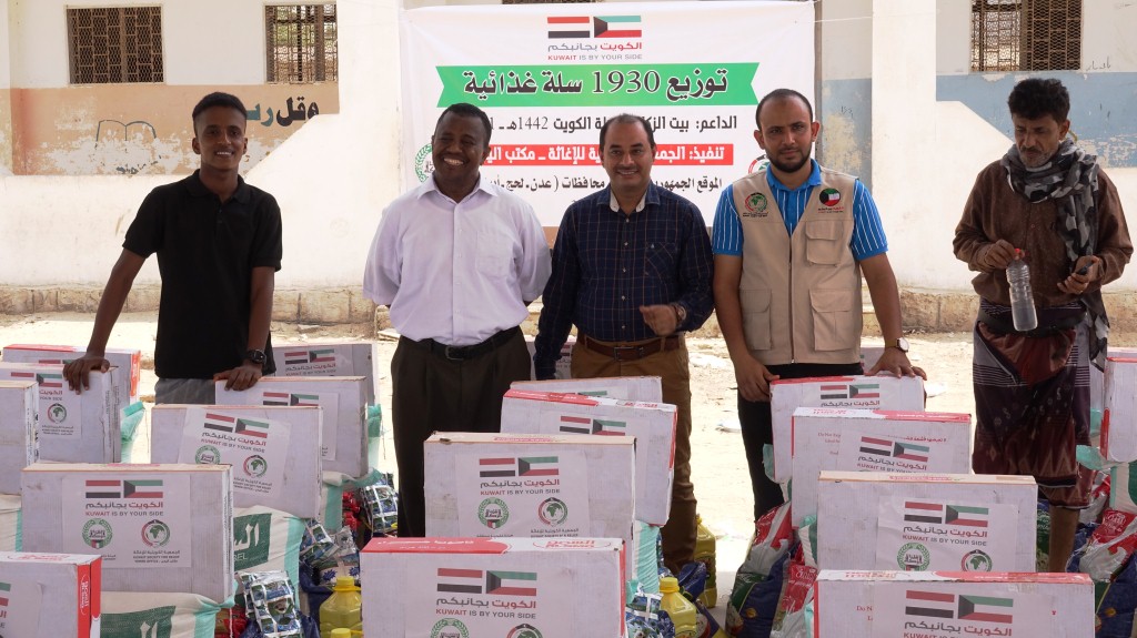 الجمعية الكويتية للإغاثة توزيع سلات غذائية بمحافظة أبين : الجمعية الكويتية للإغاثة توزيع سلات غذائية بمحافظة أبين