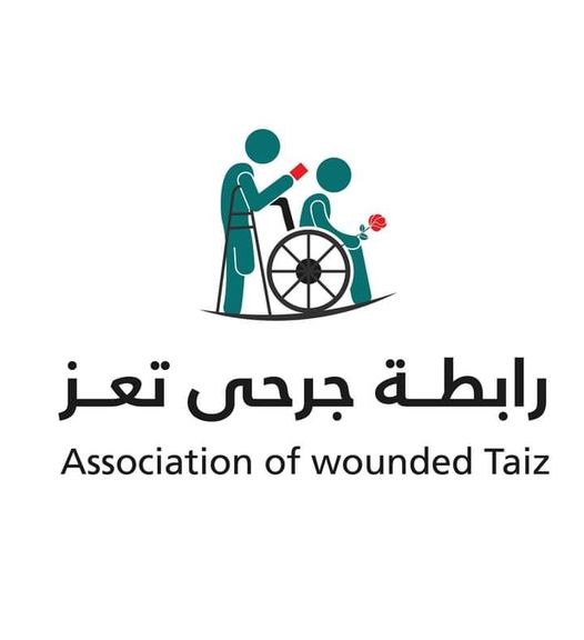 جرحى تعز يؤكدون رفض وزارة المالية والبنك المركزي بعدن صرف مخصصاتهم الموجهة منذٌ عامين