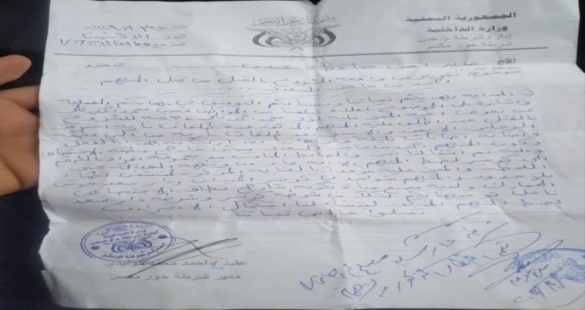 المجني عليه (لؤي) أسعف لأطباء بلا حدود والقاتل طليق لم يعتقله احد .. : التاجر السعدي يتهجم على لؤي ويطلق عليه 15 رصاصة