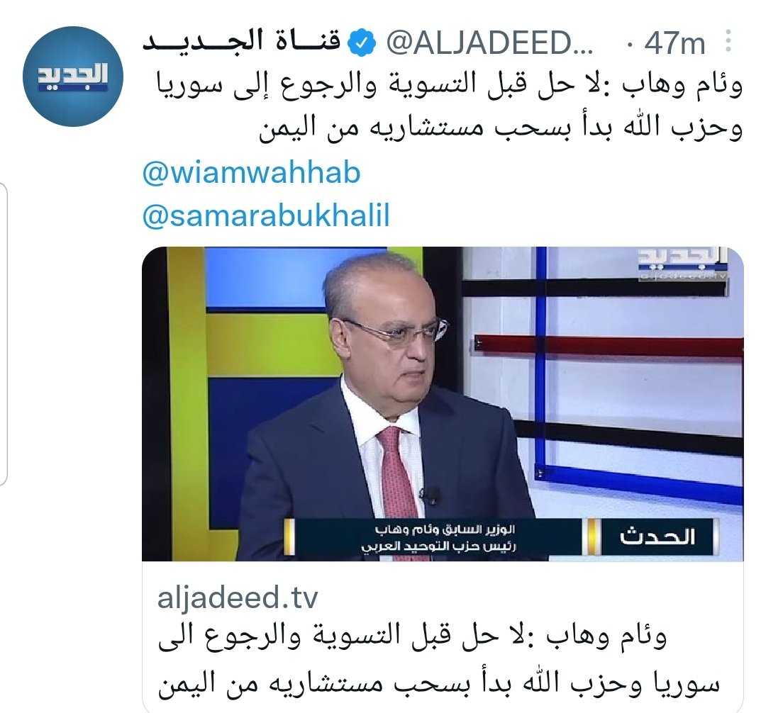 سياسي لبناني يؤكد تورط ميليشيات "حزب الله" في اليمن: سحب بعض مستشاريه*