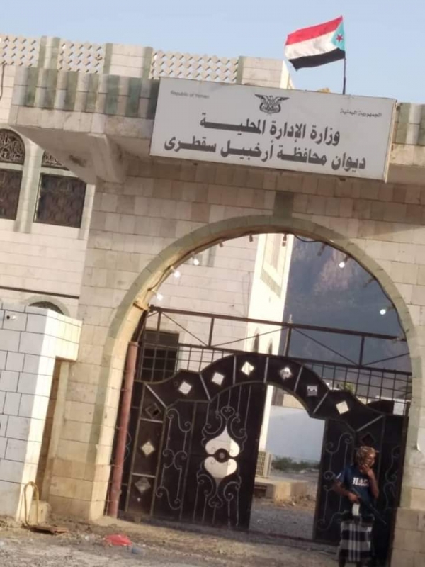 مليشيا الانتقالي تقدم على إحراق مكتب محافظ سقطرى في العاصمة حديبو