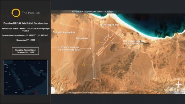 الكشف عن استحداثات عسكرية إماراتية في جزيرة عبدالكوري اليمنية.. تفاصيل
