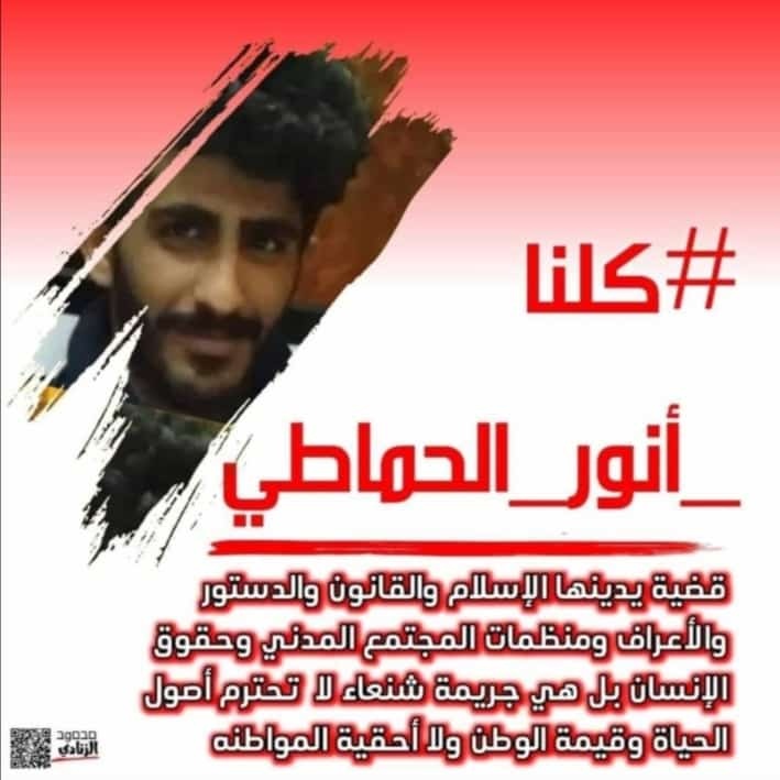 قبائل ردفان تتوافد الى عدن بعد اختطاف وقتل شاب على يد مليشيا الانتقالي