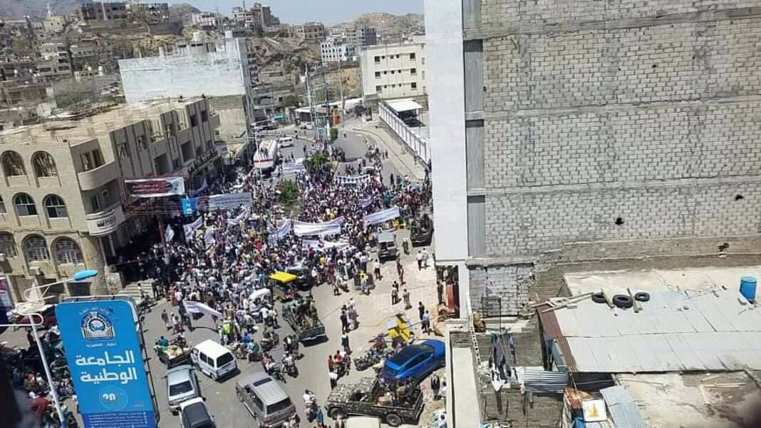 تعز : المئات يتظاهرون ضد السلطة المحلية ..فشل ذريع في الحشد - صورة