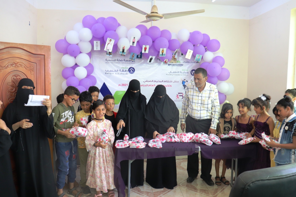 بدعم من مؤسسة صلة للتنمية.. اختتام المخيم الصيفي الأول للأيتام في عدن : بدعم من مؤسسة صلة للتنمية.. اختتام المخيم الصيفي الأول للأيتام في عدن