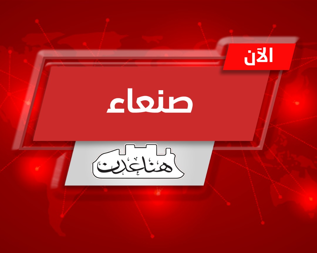 عاجل :سلطة الحوثية تصدر بيان رسمي عن منع دخول المواطنين الجنوبيين إلا بتأشيرة