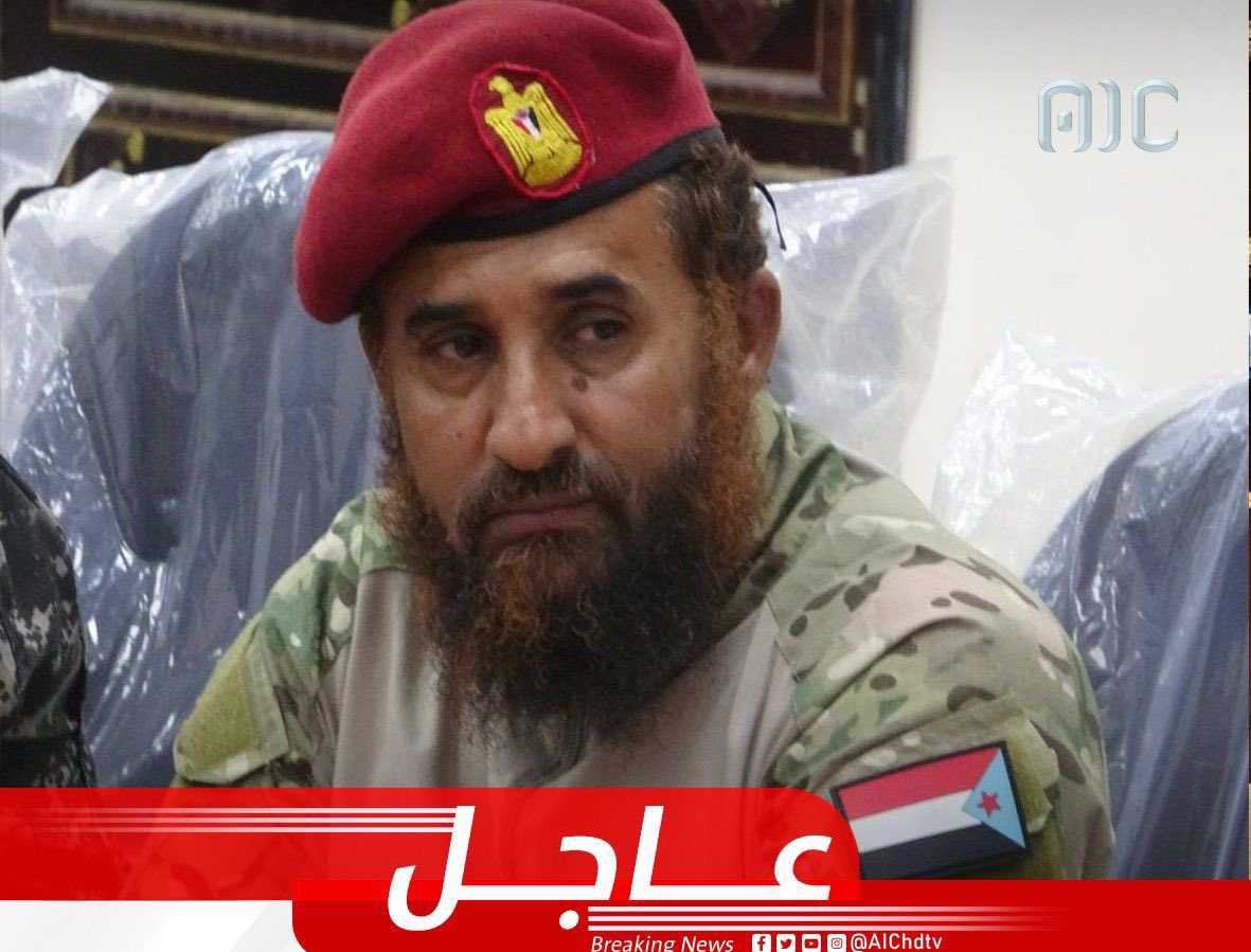 تصفيات داخلية بتوجيه إماراتي وليس برصاص الحوثيين.. معلومات جديدة حول مقتل العميد هدار الشوحطي في يافع بلحج (تفاصيل)