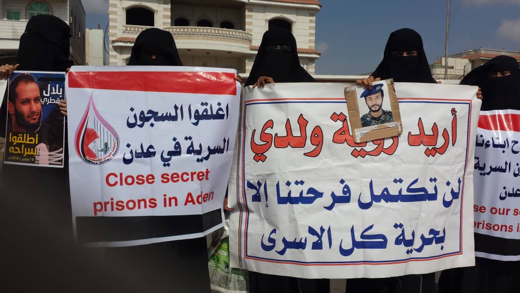 وقفة احتجاجية لرابطة امهات المعتقلين والمخفيين قسرا امام منزل وزير الداخلية بعدن*