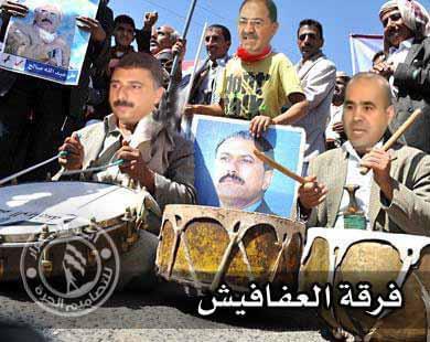 قيادي مؤتمري يرد على سؤال..من هم العفافيش وعلى ماذا يتغذون؟