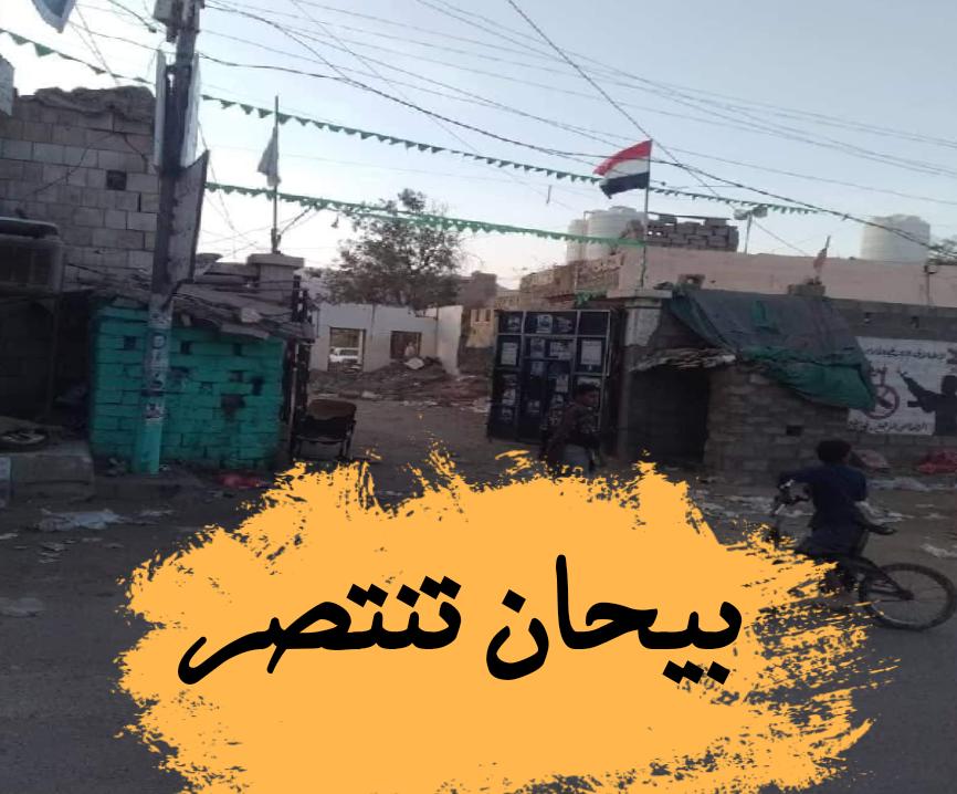 ناطق القوات المسلحة: تمت استعادة مركز بيحان الإداري وقواتنا تحرر مواقع مهمة جنوب مأرب   