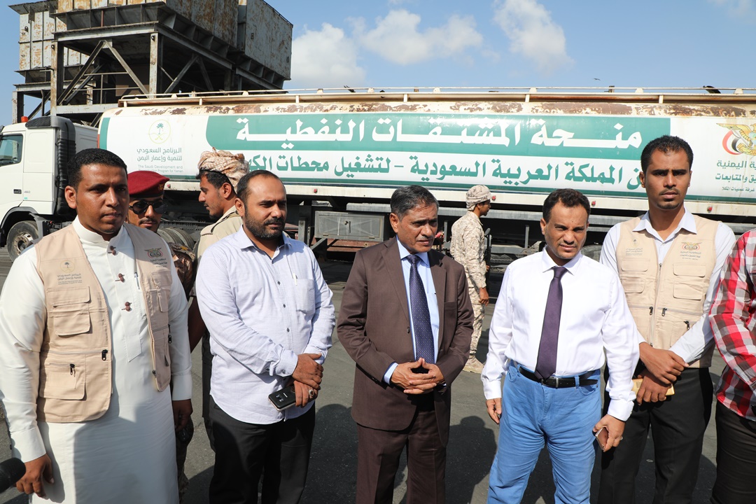 وصول دفعة وقود سادسة من المنحة السعودية الى حضرموت