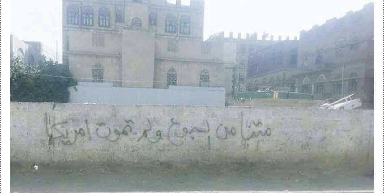 فهد القرني: صورة وأحدة تأكد كراهية أهل صنعاء لـ "عبدالملك الحوثي" واتباعه