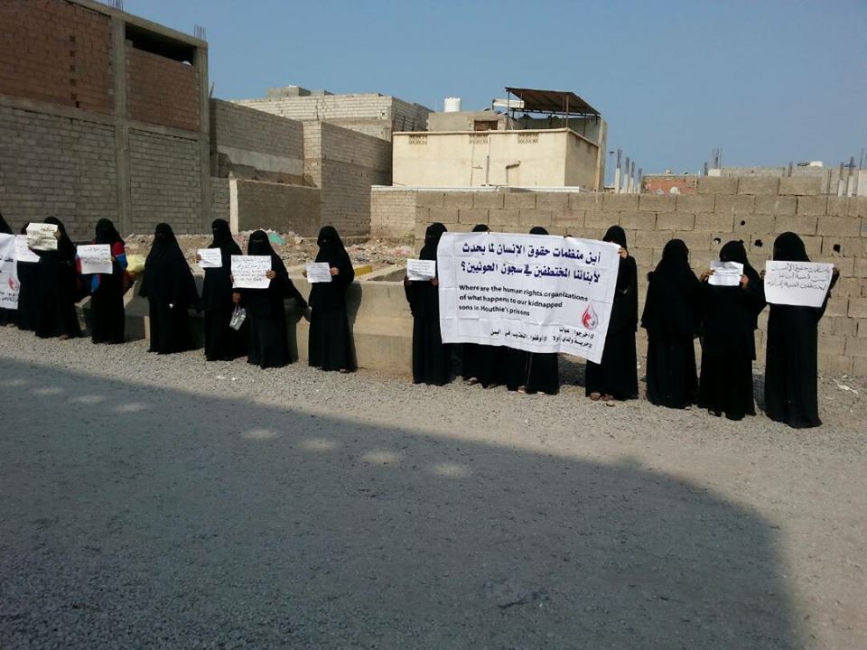 رابطة أمهات المختطفين: حياة مختطف  ينزف دماً في سجون الحوثي معرضة للخطر