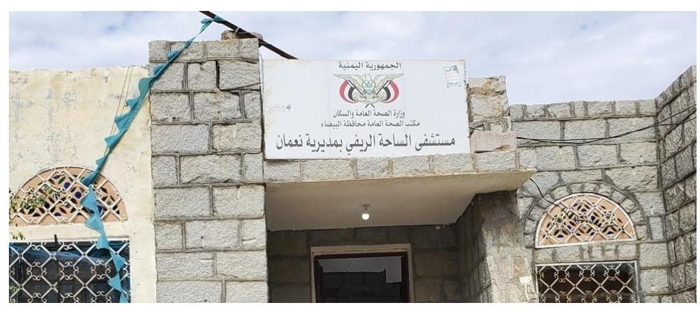 تعرف على المناطق التي سيطرت عليها قوات الجيش والعمالقة في البيضاء اليوم