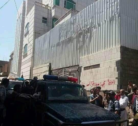 جماعة الحوثي تنفذ حملة موسعة لمصادرة أملاك المناوئين لها في مدينة إب