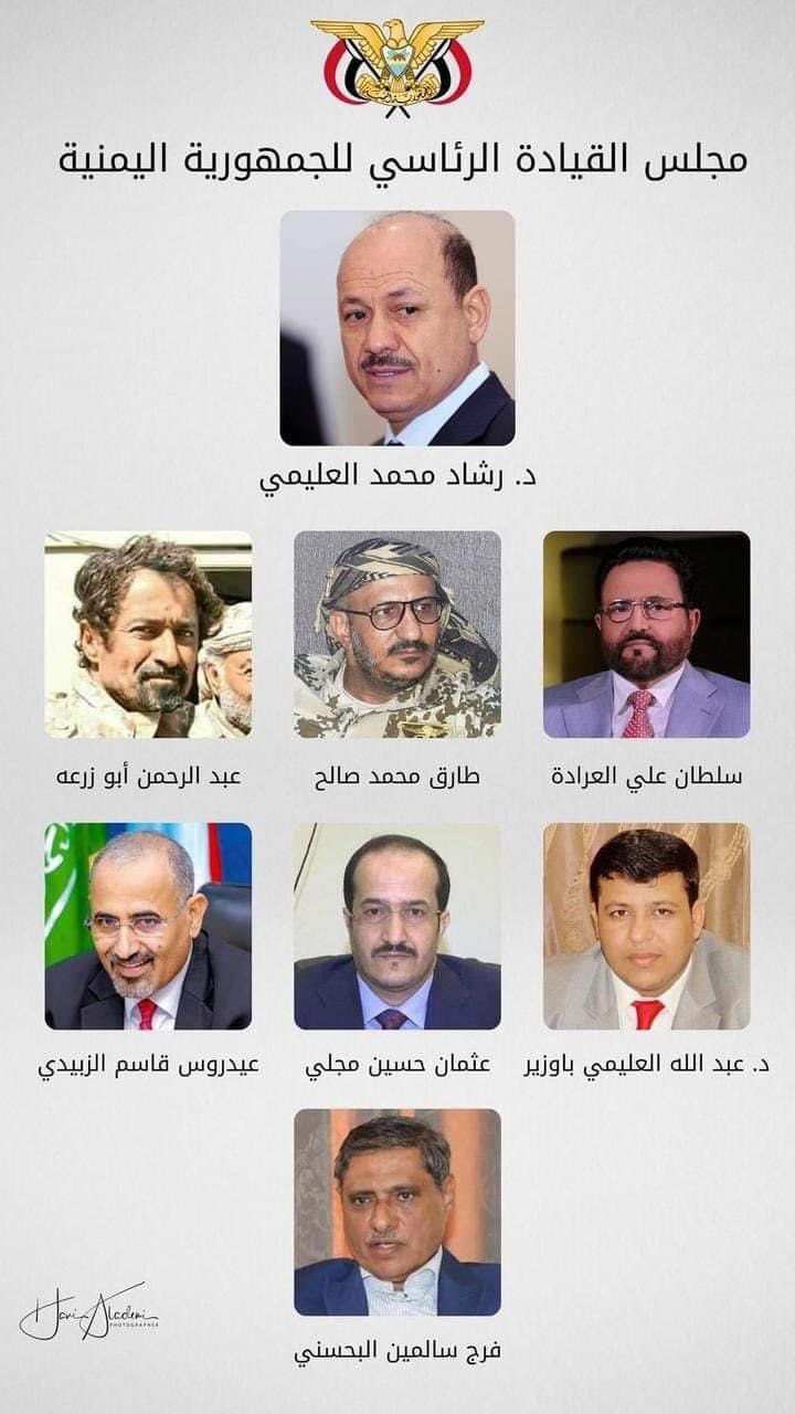 المجلس الرئاسي في اليمن.. انفراجة للأزمة أم تعقيد؟