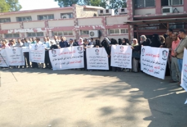 اللجنة التنسيقية للأكاديميين بجامعات عدن ولحج وأبين وشبوة تدعو للإحتجاج أمام قصر معاشيق