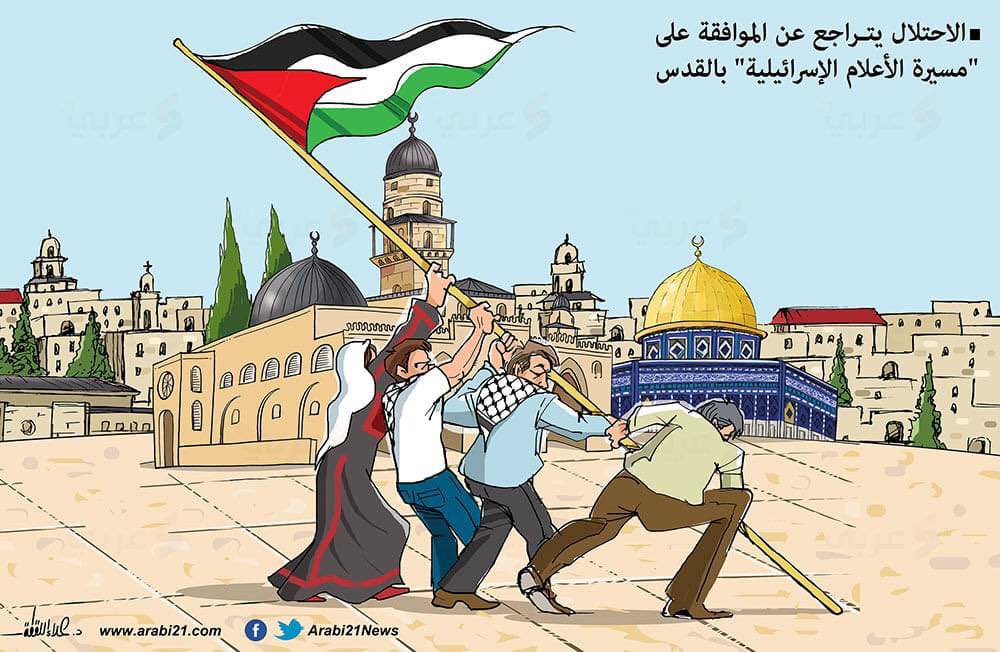 ‏⁧‫#سيف_القدس‬⁩ الاحتلال يتراجع عن الموافقة على مسيرة الأعلام الإسرائيلية في مدينة القدس المحتلة 
