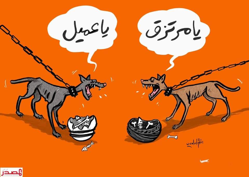 كاريكاتير يصف وضع صراعات اليمنيين 