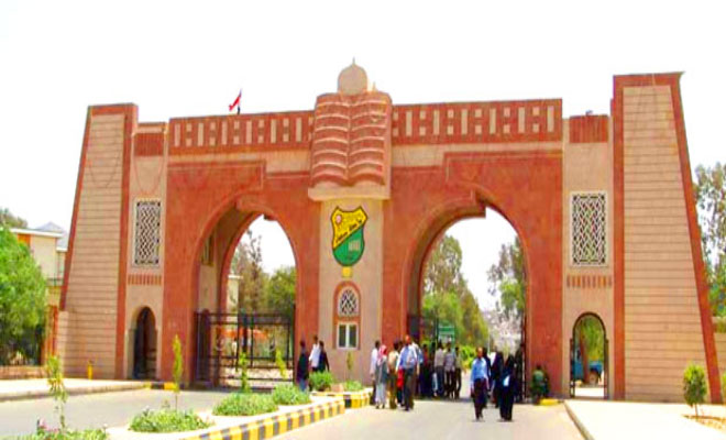 أكاديميون ينفذون وقفة احتجاجية في جامعة صنعاء للمطالبة بالكشف عن قتلة الدكتور "محمد نعيم"