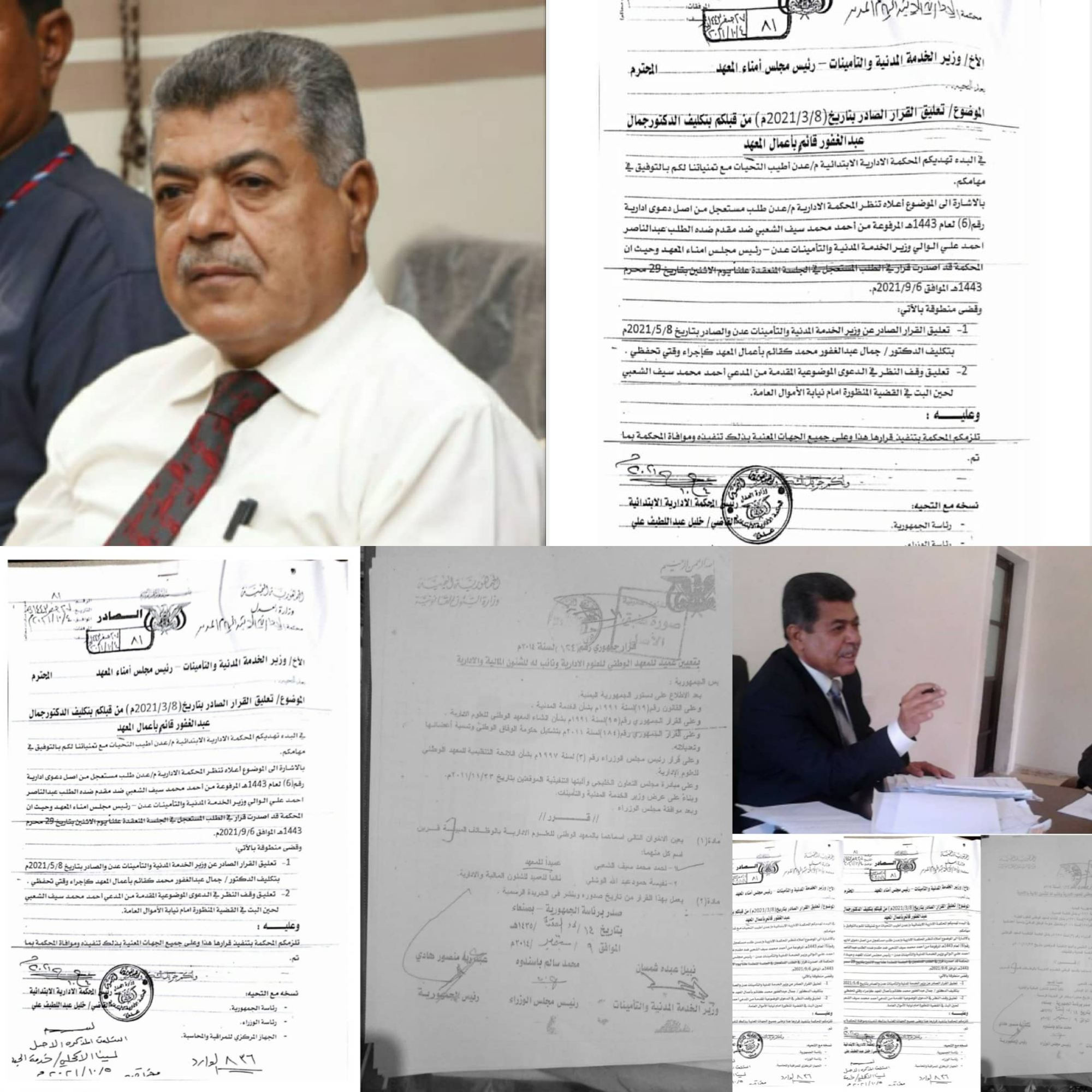 الدستور والقانون والأنظمه فوق الجميع يافخامة الرئيس ..رئيس الحكومة ووزير الخدمة يتجاوزون صلاحياتهم القانونية والدستورية 