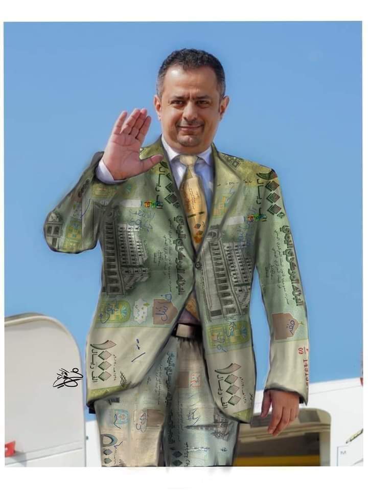 محمد شهاب وموظفين بمكتب رئيس الوزراء يؤسسون مركزاً للاستيلاء على أموال المانحين
