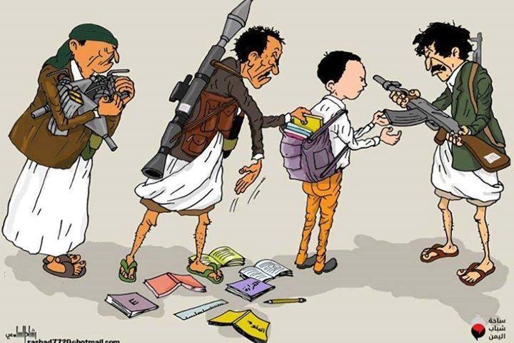 مليشيا الحوثي تجبر المدرسين على التظاهر لمطالبة الأمم المتحدة بصرف المرتبات* 