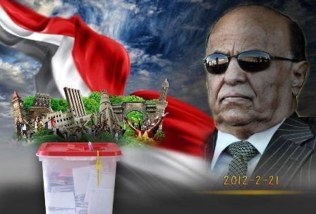 صحيفة لندنية … هل بدأ #التحالف بقيادة #الرياض بطي صفحة #هادي من الحكم؟