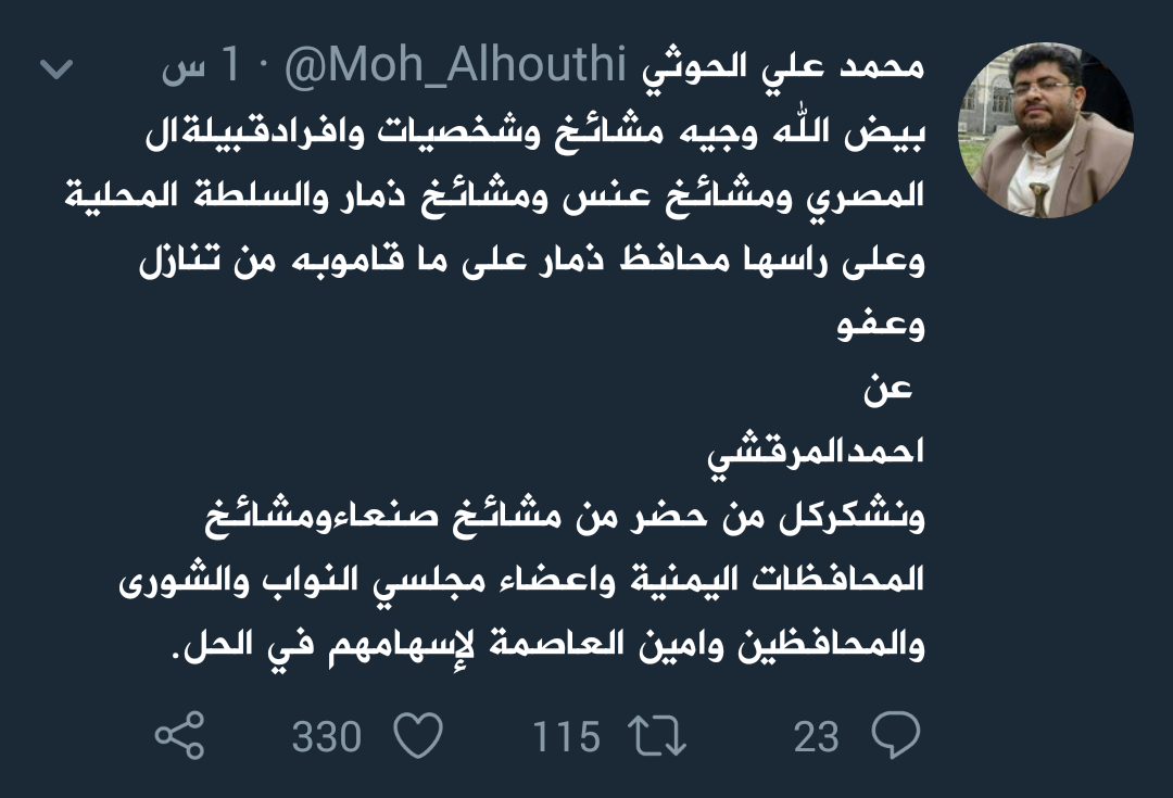 عاجل:ليس الصبيحي أو هادي...محمد علي الحوثي يعلن الإفراج عن هذا القيادي الجنوبي ... وهناعدن ينشر الاسم 