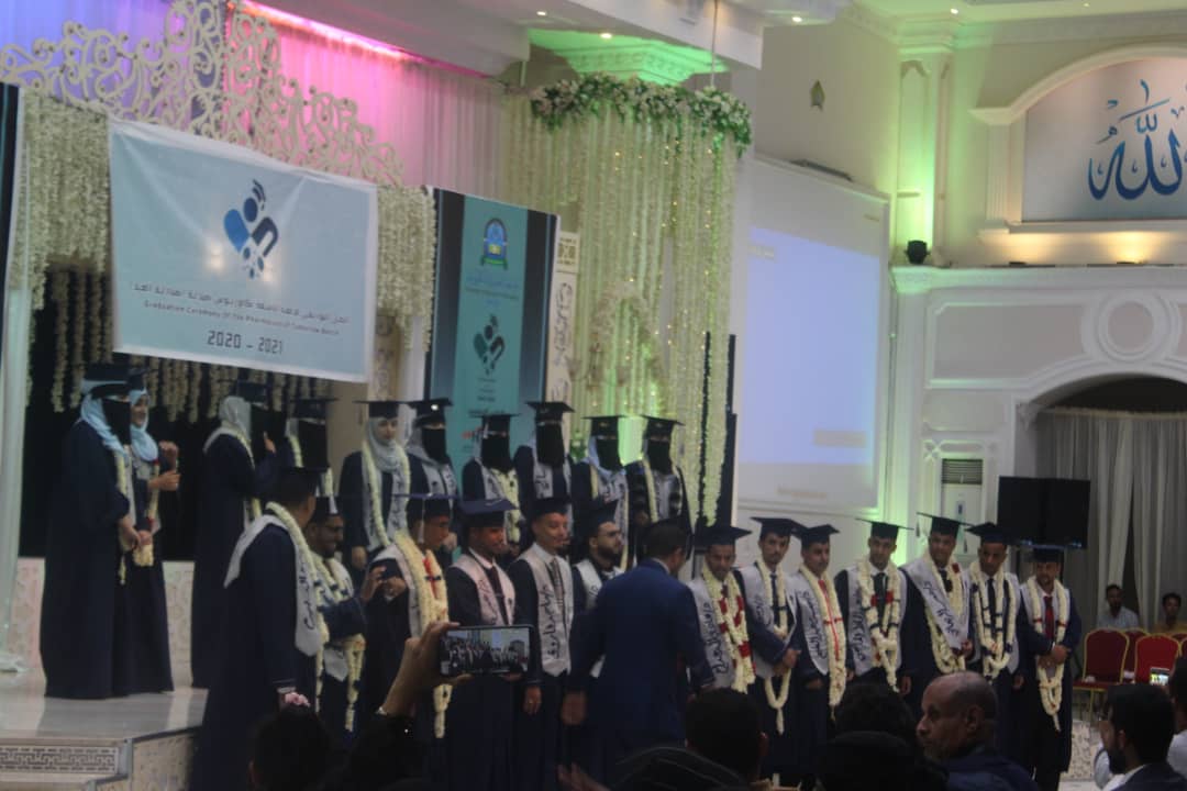 جامعة العلوم والتكنولوجيا تقيم حفل تخرج للدفعة السادسة قسم صيدلةبعدن