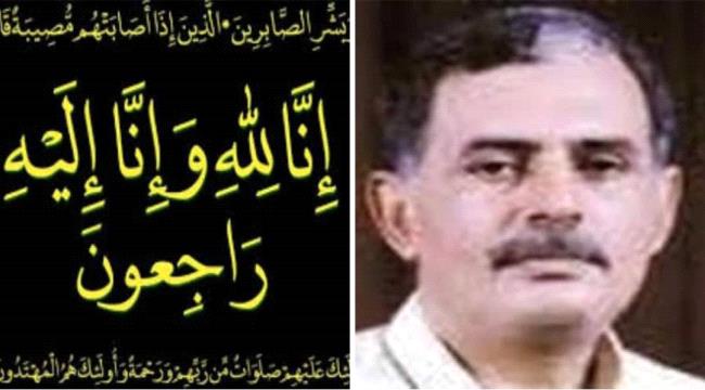 وافته المنية في إحدى مشافيها .. : وفاة الإديب والناقد مختار المقطري في عدن 