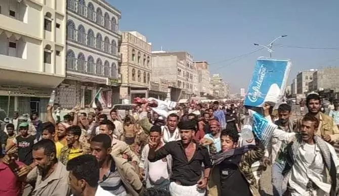 تزامنآ مع هاشتاغ #التحالف_يدمر_اقتصاد_اليمن .. :  مظاهرات ردفان تهتف "يا بن زايد يا كذاب انت زعيم للإرهاب"