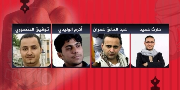 المملكة المتحدة تدعو الأطراف اليمنية إلى احترام حقوق الصحفيين والعمل بحرية