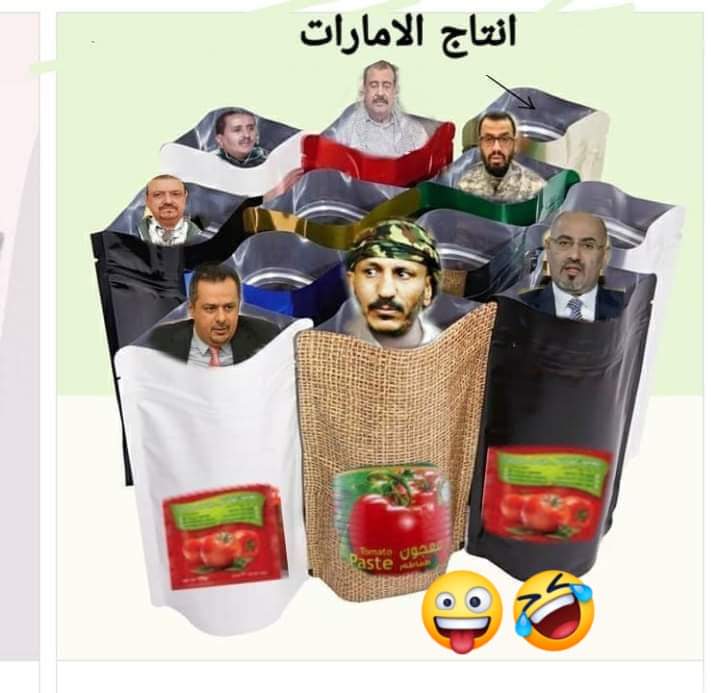 12 موقعا اخباريا يمنيا في صدارة صحافة التضليل