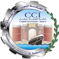 أول رد من الغرفة التجارية الخاضعة لسلطة الحوثيين على قرارات البنك المركزي بعدن