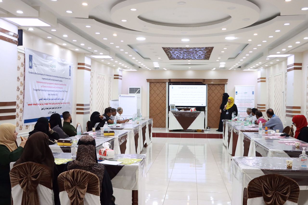 تدشين تدريب المجموعة الثانية من أعضاء لجان الوساطة المجتمعية في مديريتي ( خور مكسر ، المنصورة )