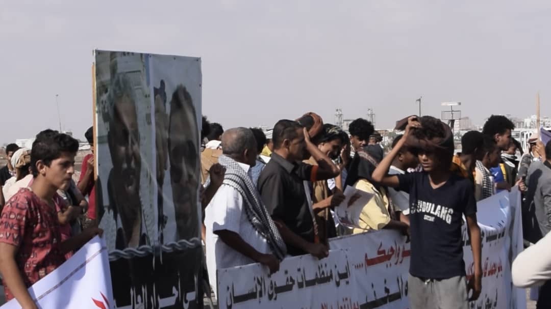 فعالية حاشدة في عدن تطالب بالكشف عن المخفيين قسراً ومن تم إعدامهم تحت التعذيب 