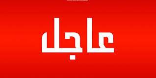 عاجل: اليكم بالأسم... وفاة عضو بمجلس النواب 