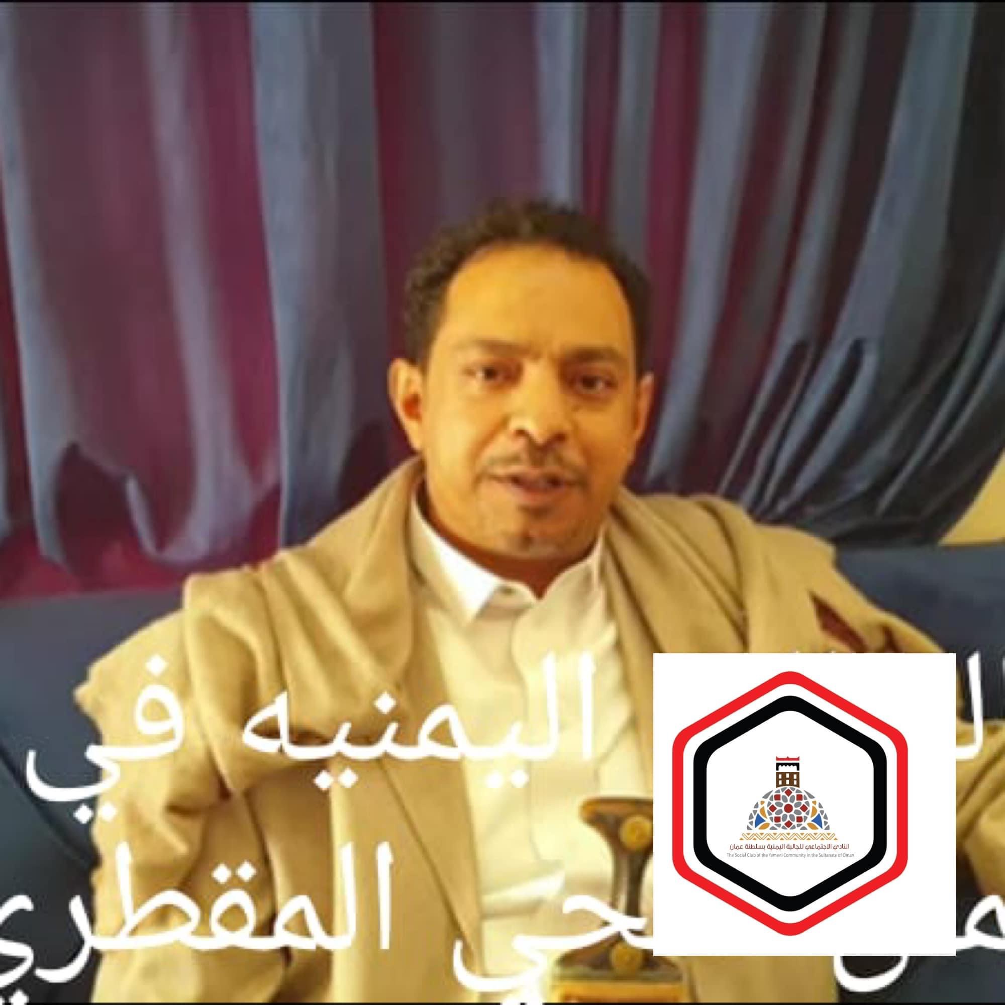 اهم الانشطة الجديدة لقيادة الجالية اليمنية في سلطنة عمان 