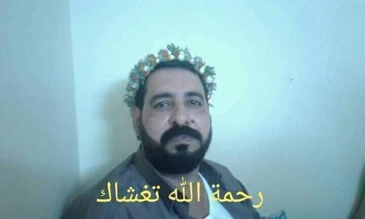 أنباء عن وفاة رجل الأعمال اليمني المحمدي بعد تعرضه للضرب من قبل الأمن السعودي في جيزان