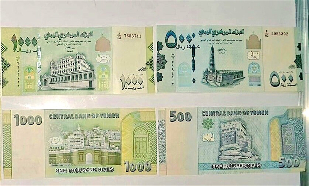 آخر تحديث لأسعار صرف العملات في عدن وصنعاء اليوم الأحد