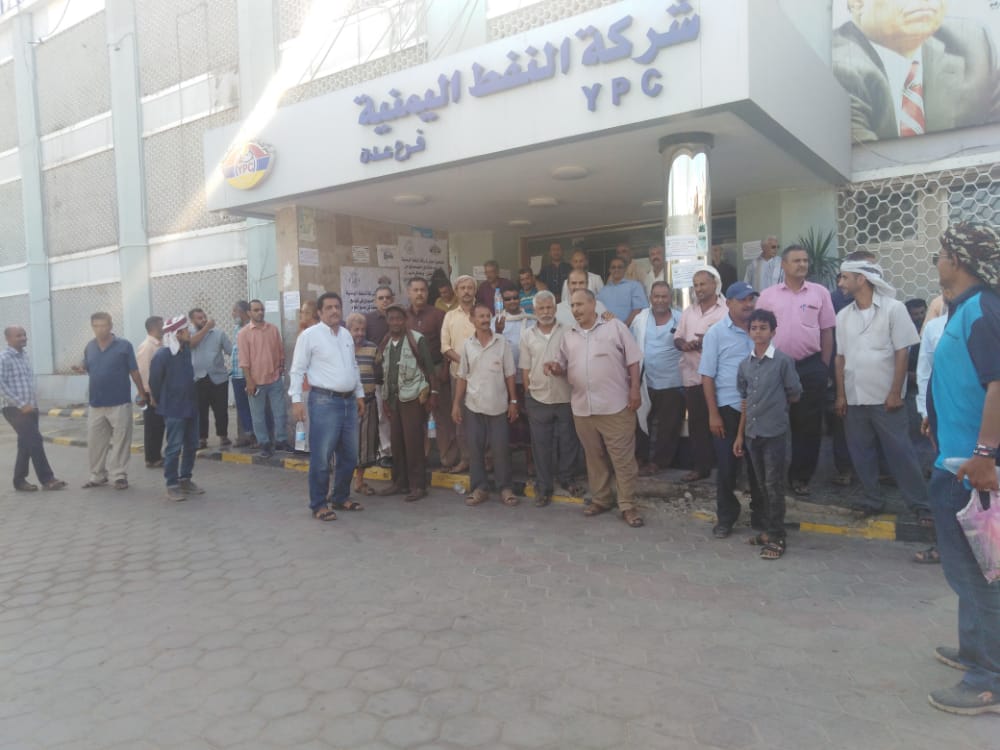 احتجاجات موظفي شركة النفط تتواصل والنقابة تلوح بحزمة خطوات للضغط باتجاه وقف تجاوزات مصافي عدن.