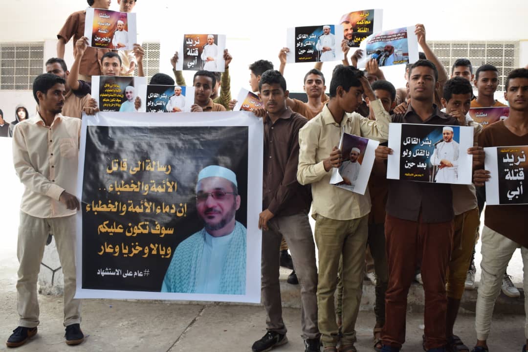عدن.. وقفة احتجاجية لطلاب ثانوية مأرب للمطالبة بالقبض على قتلة الشيخ شوقي كمادي