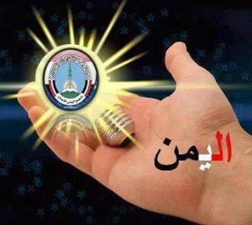 رسالة شديدة الى الذين يهاجمون التجمع اليمني للاصلاح 