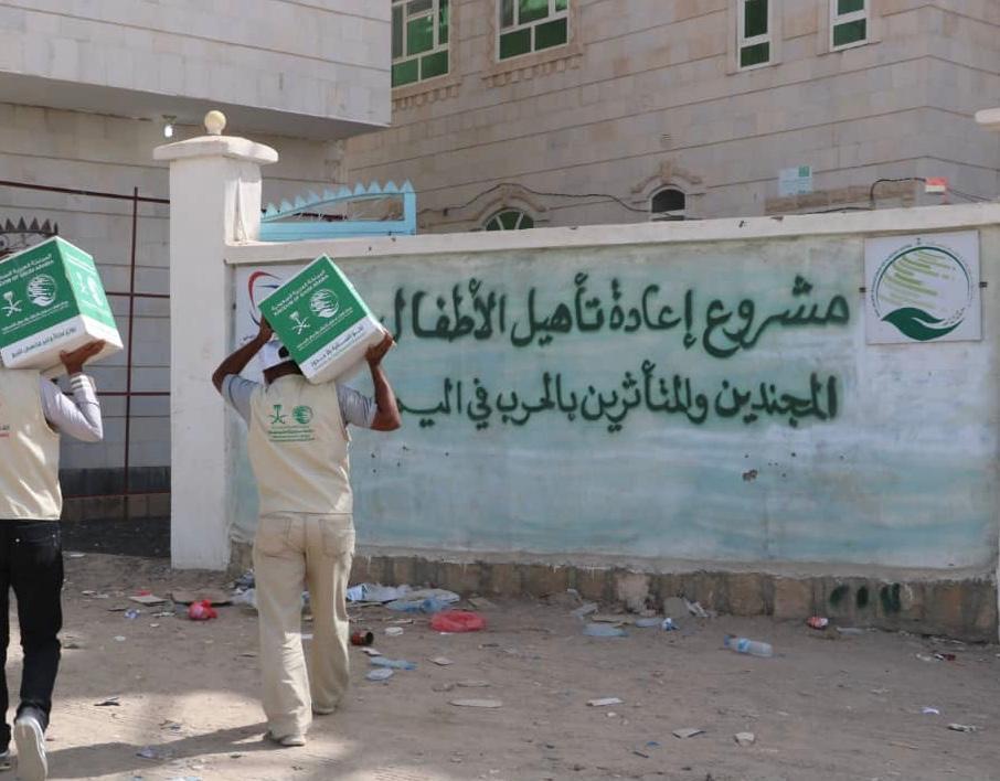 مركز الملك سلمان للإغاثة يوزع 360 سلة غذائية في محافظة مأرب على أسر الأطفال المعاد تجنيدهم  