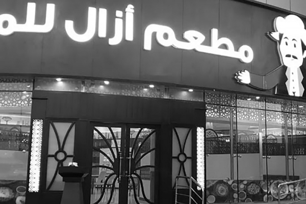 موقع إنتيلجينس: تحول مطعم يمني في دبي إلى وكر للجواسيس ويتردد عليه طارق صالح