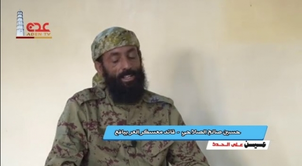  قيادي سلفي يكشف أسباب سقوط مديرية الزاهر والبيضاء بيد مليشيا الحوثي 