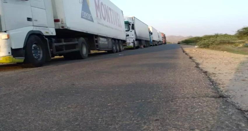 في ظل غياب وزير الثروة السمكية السقطري ومحافظ عدن لملمس .. : مواطنون أبين يوقفون 55 شاحنة لأحد تجار في عدن ..