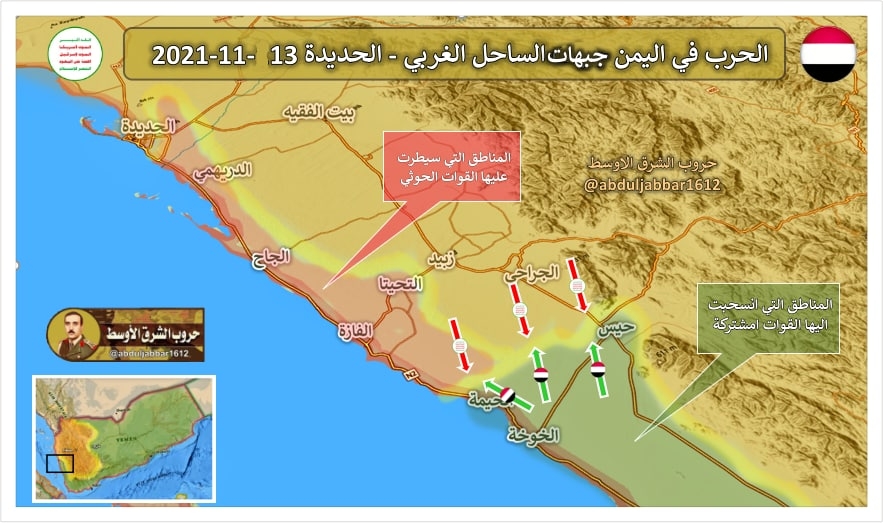 تفاهمات بعدم قتال الحوثيين لإبقاء قوات طارق لحماية الملاحة في جنوب البحر الأحمر .. : المودع : تحرشات ايران هو سبب تغيير سلوك الإمارات في اليمن